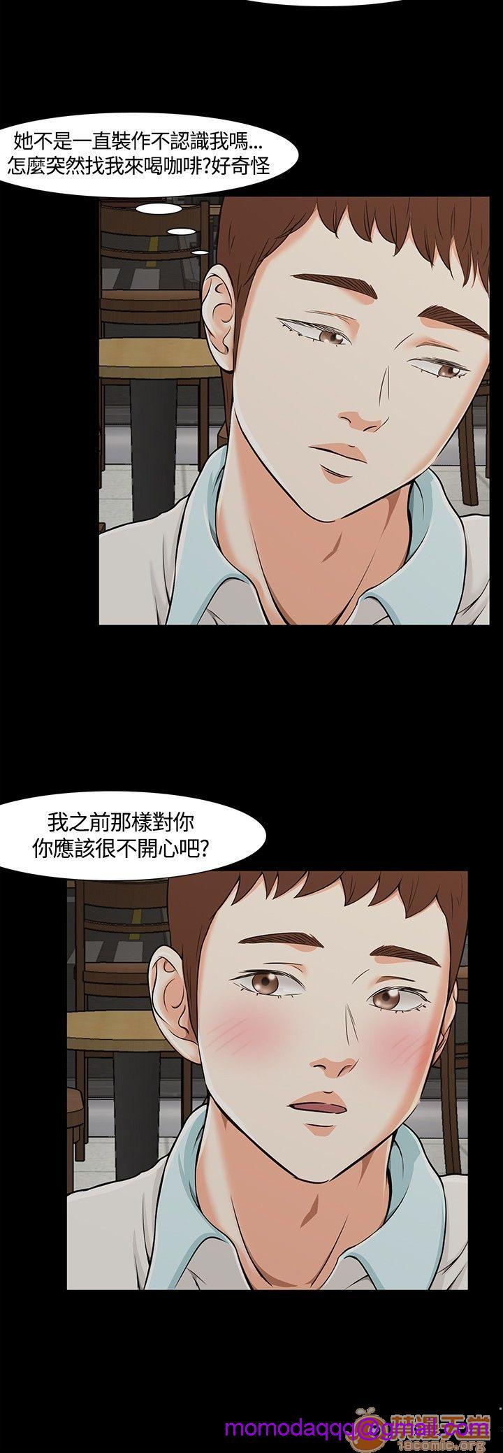 《我的老师/大学室友/roommate》漫画最新章节我的老师/大学室友/roommate-第3话 21-30 免费下拉式在线观看章节第【156】张图片