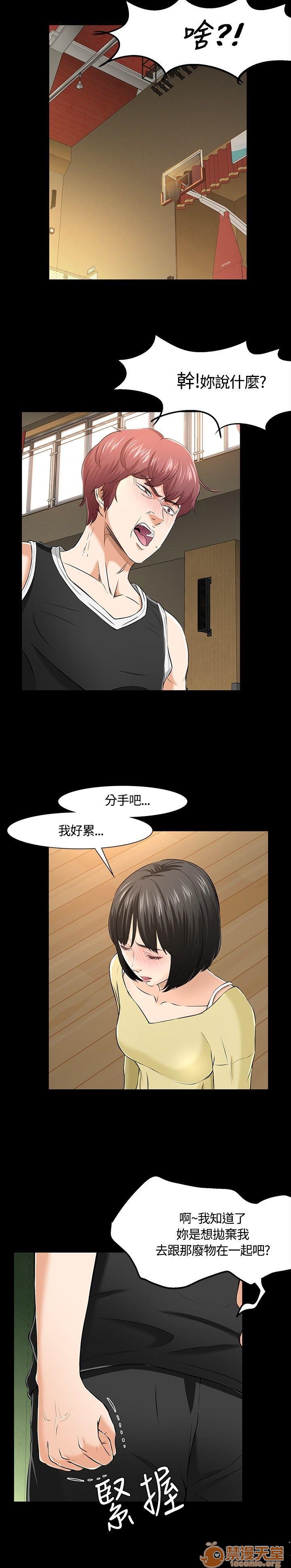 《我的老师/大学室友/roommate》漫画最新章节我的老师/大学室友/roommate-第3话 21-30 免费下拉式在线观看章节第【233】张图片