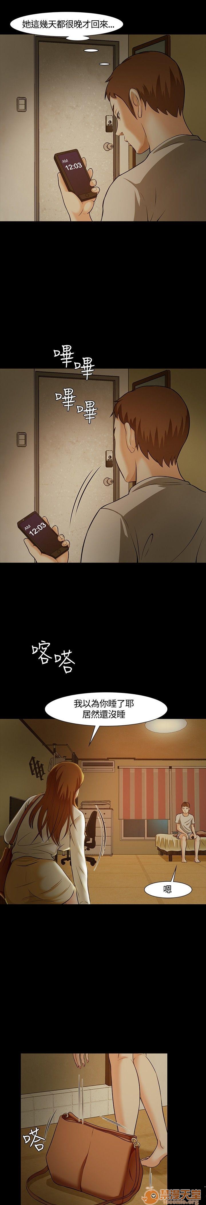 《我的老师/大学室友/roommate》漫画最新章节我的老师/大学室友/roommate-第3话 21-30 免费下拉式在线观看章节第【104】张图片