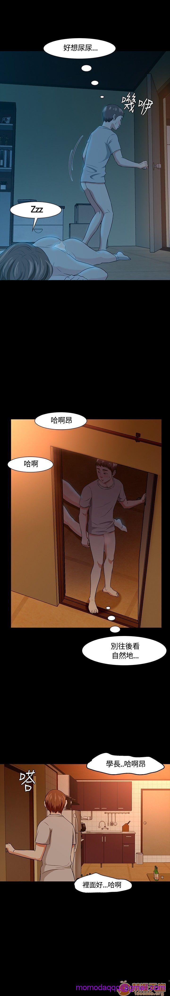 《我的老师/大学室友/roommate》漫画最新章节我的老师/大学室友/roommate-第3话 21-30 免费下拉式在线观看章节第【26】张图片