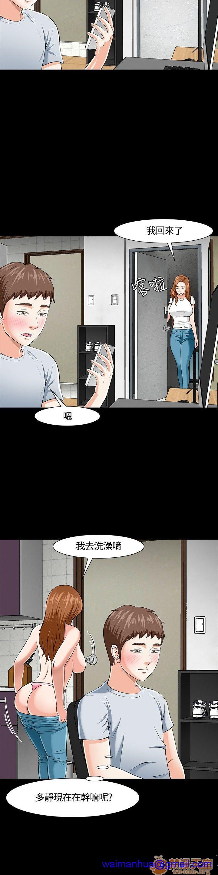 《我的老师/大学室友/roommate》漫画最新章节我的老师/大学室友/roommate-第3话 21-30 免费下拉式在线观看章节第【161】张图片