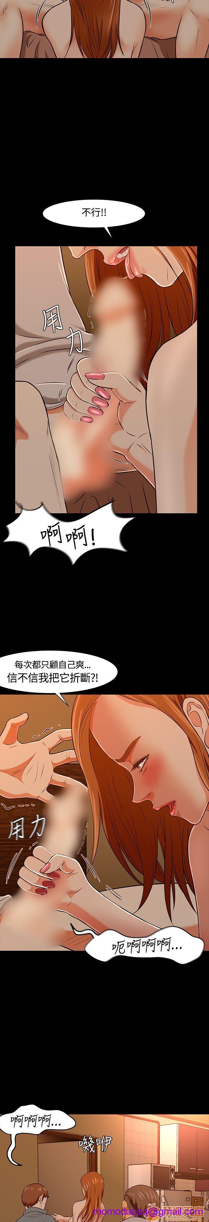 《我的老师/大学室友/roommate》漫画最新章节我的老师/大学室友/roommate-第3话 21-30 免费下拉式在线观看章节第【16】张图片