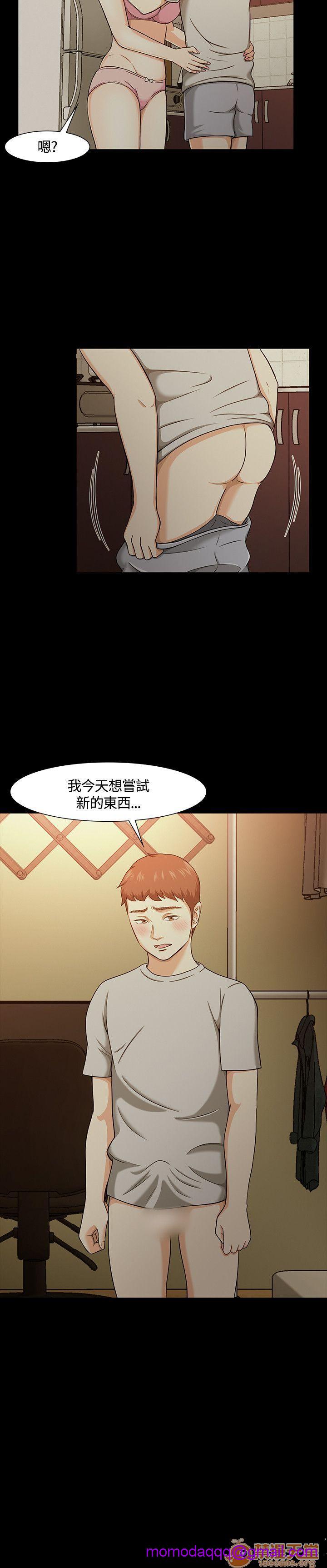 《我的老师/大学室友/roommate》漫画最新章节我的老师/大学室友/roommate-第3话 21-30 免费下拉式在线观看章节第【116】张图片