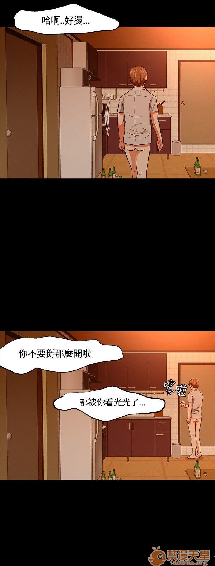 《我的老师/大学室友/roommate》漫画最新章节我的老师/大学室友/roommate-第3话 21-30 免费下拉式在线观看章节第【27】张图片