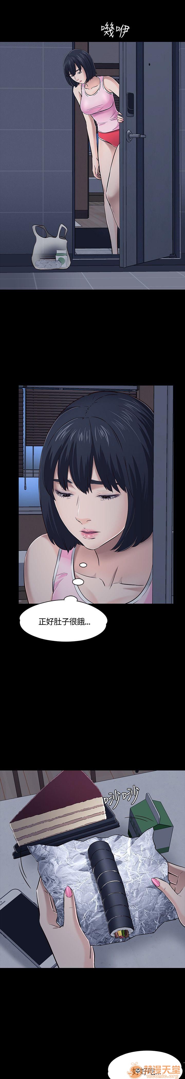 《我的老师/大学室友/roommate》漫画最新章节我的老师/大学室友/roommate-第5话 41-50 免费下拉式在线观看章节第【178】张图片