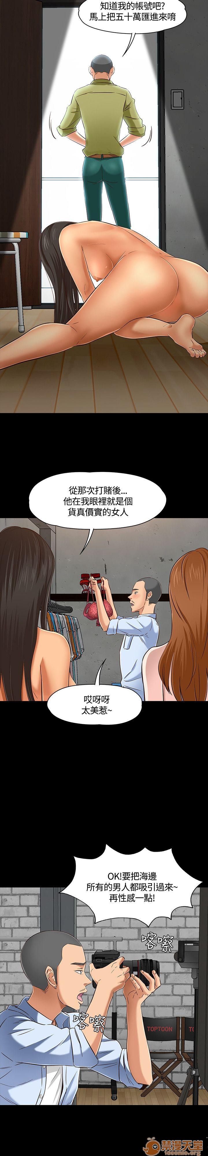 《我的老师/大学室友/roommate》漫画最新章节我的老师/大学室友/roommate-第5话 41-50 免费下拉式在线观看章节第【117】张图片