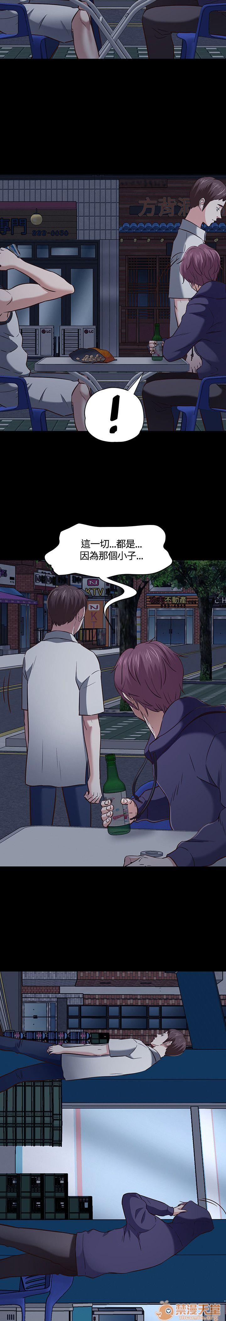 《我的老师/大学室友/roommate》漫画最新章节我的老师/大学室友/roommate-第5话 41-50 免费下拉式在线观看章节第【148】张图片