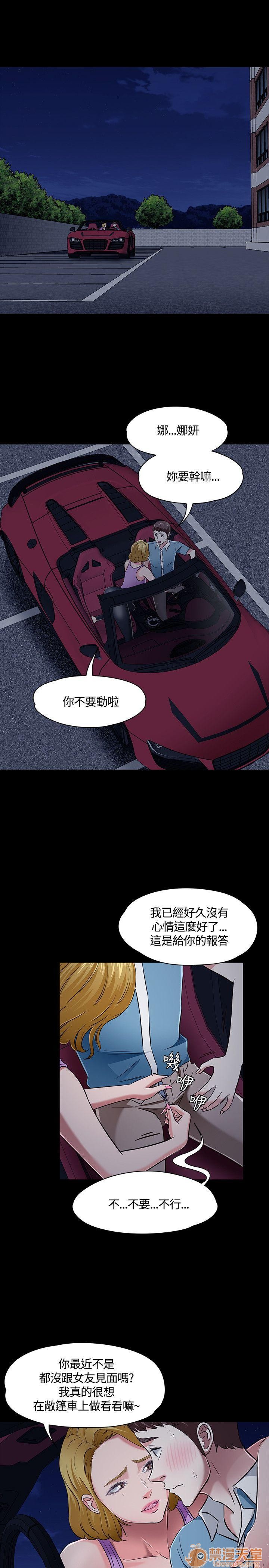 《我的老师/大学室友/roommate》漫画最新章节我的老师/大学室友/roommate-第5话 41-50 免费下拉式在线观看章节第【203】张图片