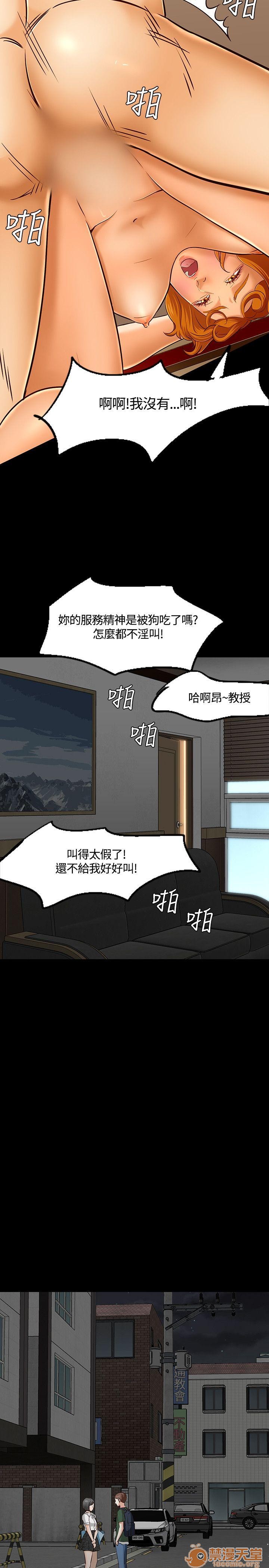 《我的老师/大学室友/roommate》漫画最新章节我的老师/大学室友/roommate-第5话 41-50 免费下拉式在线观看章节第【47】张图片