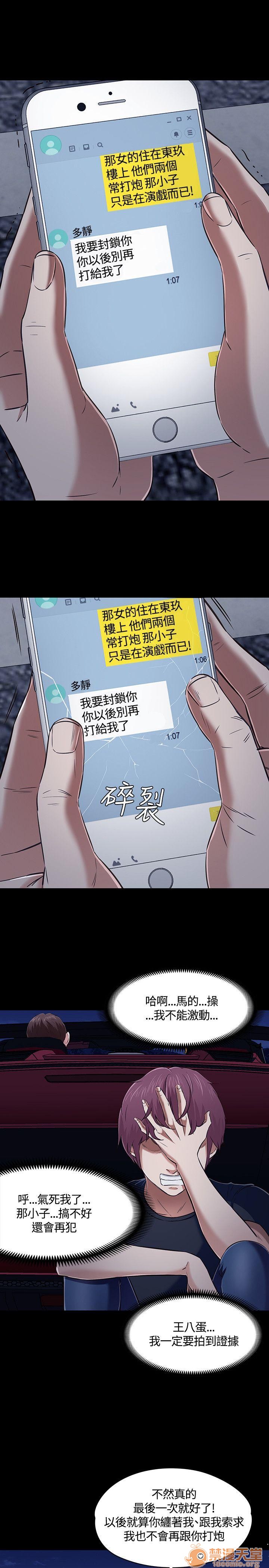 《我的老师/大学室友/roommate》漫画最新章节我的老师/大学室友/roommate-第5话 41-50 免费下拉式在线观看章节第【209】张图片