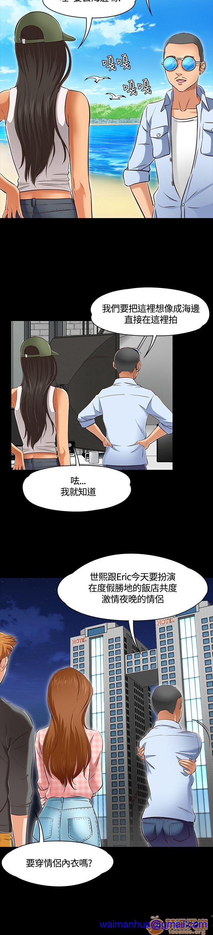 《我的老师/大学室友/roommate》漫画最新章节我的老师/大学室友/roommate-第5话 41-50 免费下拉式在线观看章节第【111】张图片