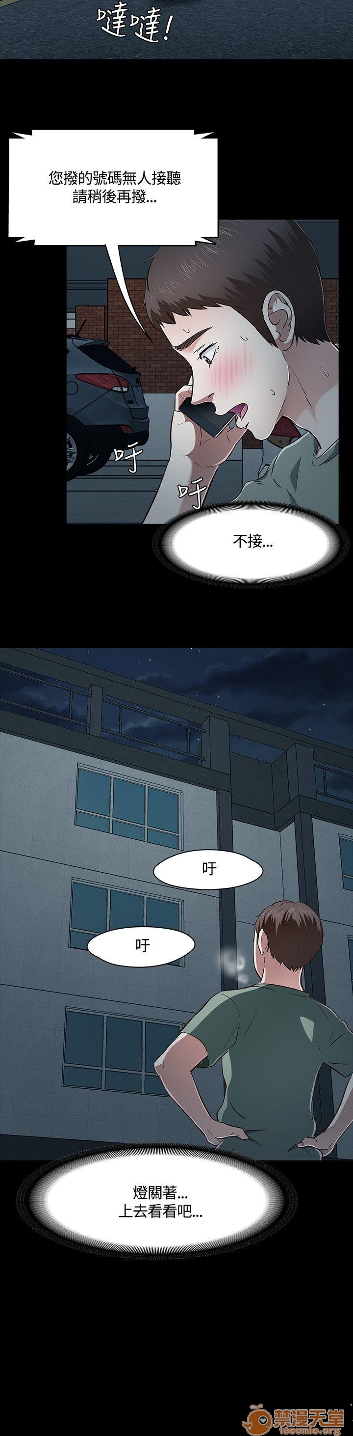 《我的老师/大学室友/roommate》漫画最新章节我的老师/大学室友/roommate-第5话 41-50 免费下拉式在线观看章节第【97】张图片