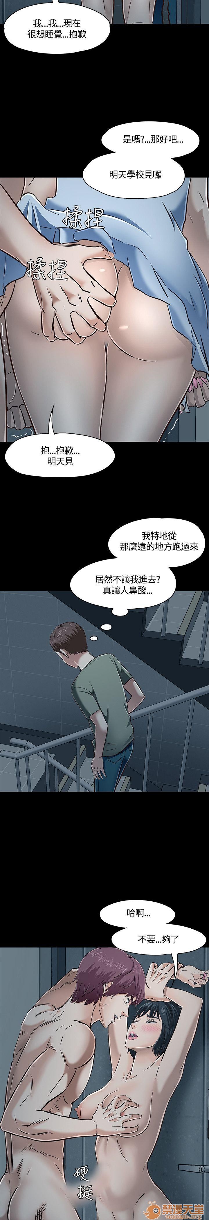 《我的老师/大学室友/roommate》漫画最新章节我的老师/大学室友/roommate-第5话 41-50 免费下拉式在线观看章节第【103】张图片