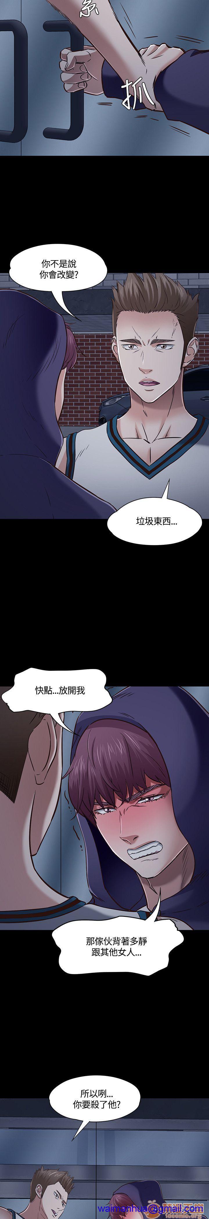 《我的老师/大学室友/roommate》漫画最新章节我的老师/大学室友/roommate-第5话 41-50 免费下拉式在线观看章节第【151】张图片