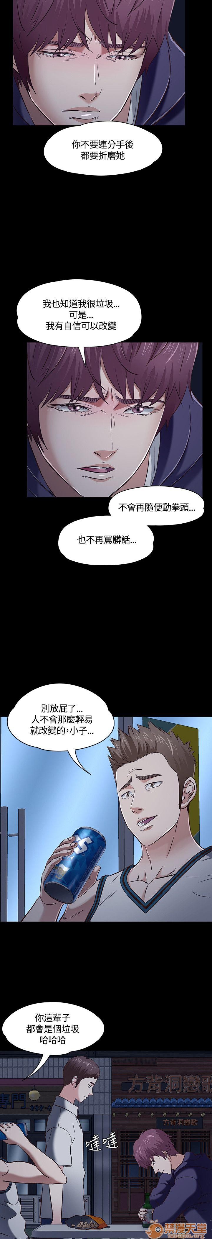 《我的老师/大学室友/roommate》漫画最新章节我的老师/大学室友/roommate-第5话 41-50 免费下拉式在线观看章节第【147】张图片