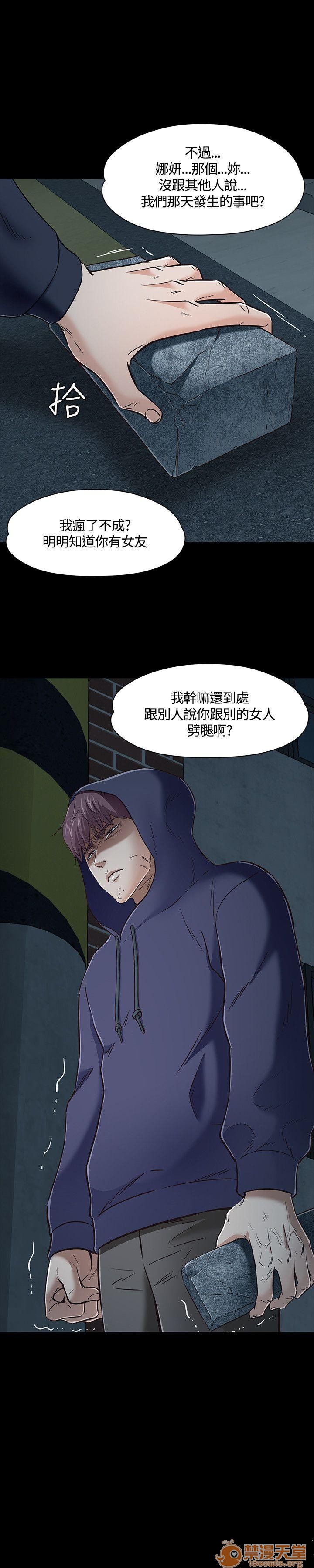 《我的老师/大学室友/roommate》漫画最新章节我的老师/大学室友/roommate-第5话 41-50 免费下拉式在线观看章节第【143】张图片