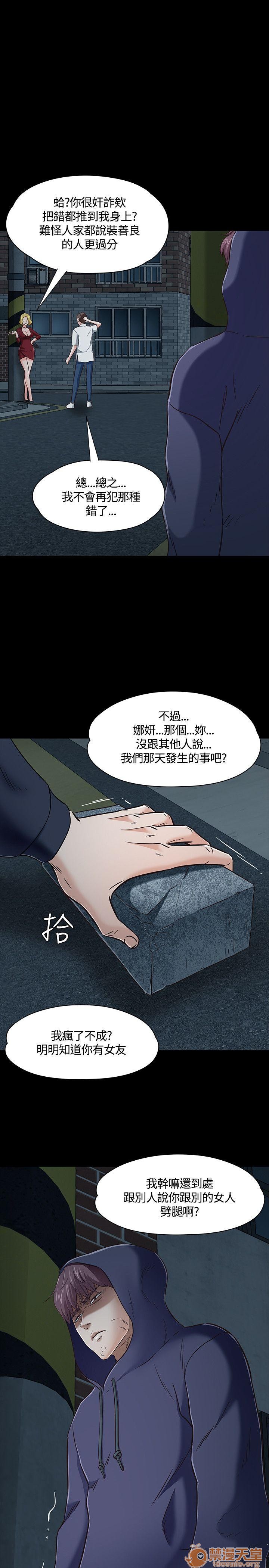 《我的老师/大学室友/roommate》漫画最新章节我的老师/大学室友/roommate-第5话 41-50 免费下拉式在线观看章节第【144】张图片