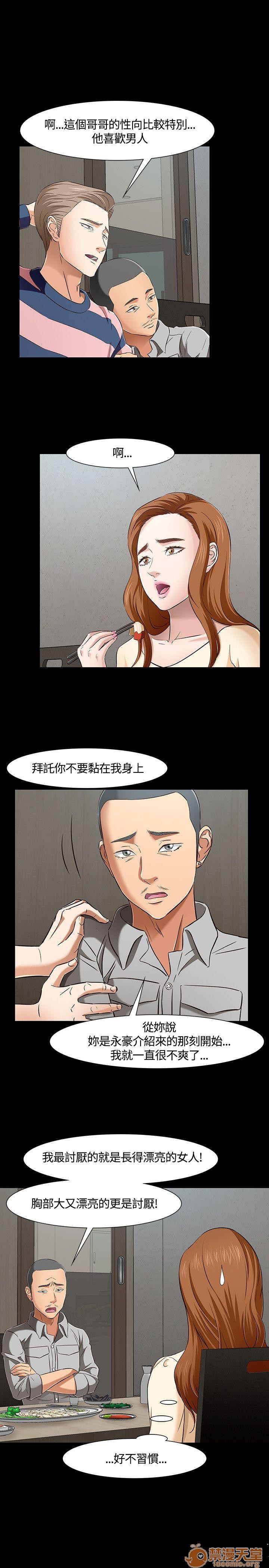 《我的老师/大学室友/roommate》漫画最新章节我的老师/大学室友/roommate-第5话 41-50 免费下拉式在线观看章节第【37】张图片