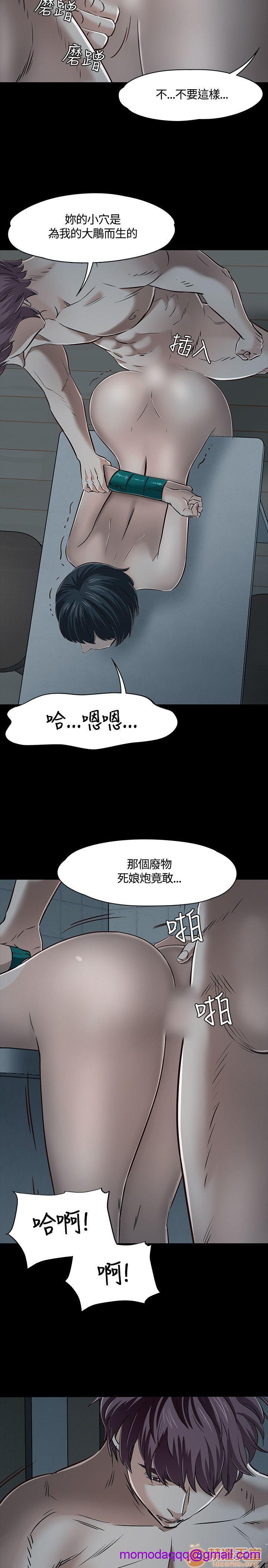 《我的老师/大学室友/roommate》漫画最新章节我的老师/大学室友/roommate-第5话 41-50 免费下拉式在线观看章节第【86】张图片