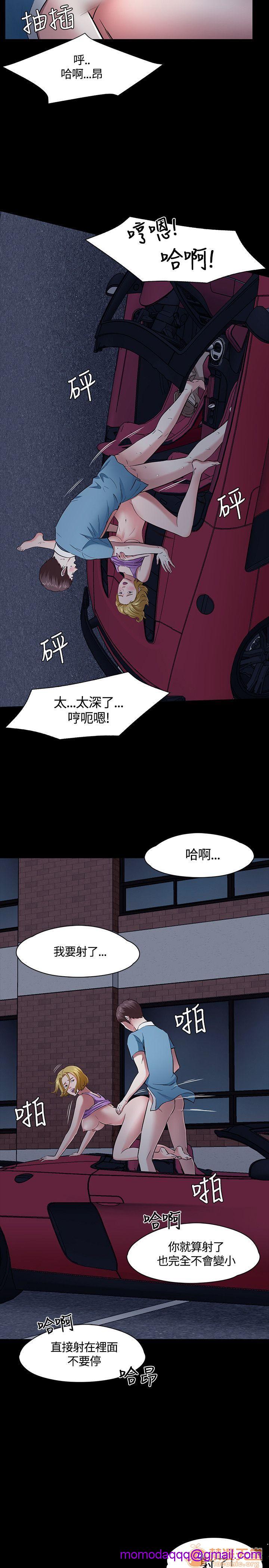 《我的老师/大学室友/roommate》漫画最新章节我的老师/大学室友/roommate-第5话 41-50 免费下拉式在线观看章节第【216】张图片