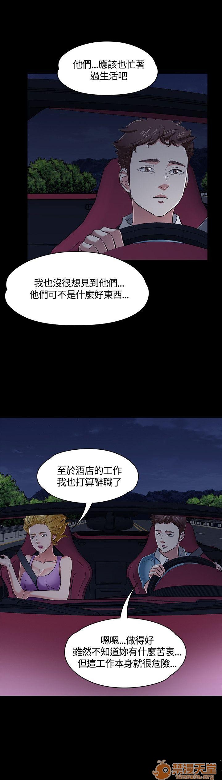 《我的老师/大学室友/roommate》漫画最新章节我的老师/大学室友/roommate-第5话 41-50 免费下拉式在线观看章节第【194】张图片