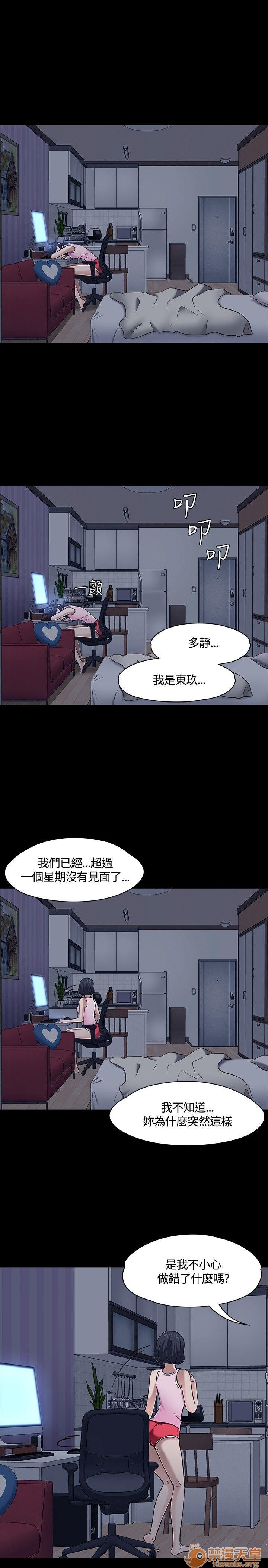 《我的老师/大学室友/roommate》漫画最新章节我的老师/大学室友/roommate-第5话 41-50 免费下拉式在线观看章节第【174】张图片