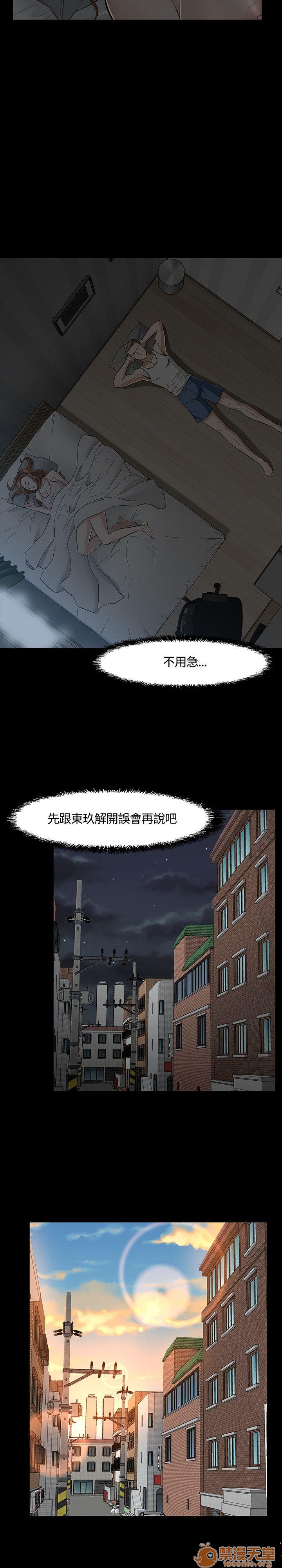 《我的老师/大学室友/roommate》漫画最新章节我的老师/大学室友/roommate-第5话 41-50 免费下拉式在线观看章节第【14】张图片