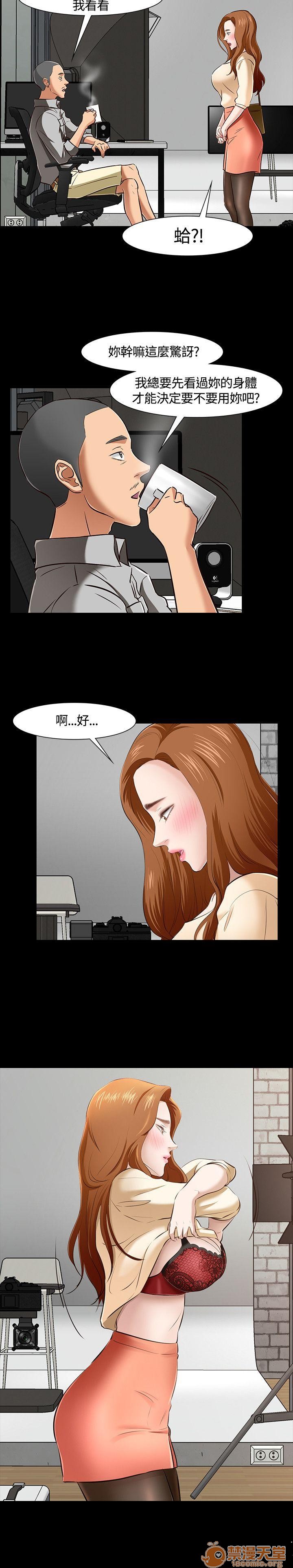 《我的老师/大学室友/roommate》漫画最新章节我的老师/大学室友/roommate-第5话 41-50 免费下拉式在线观看章节第【20】张图片