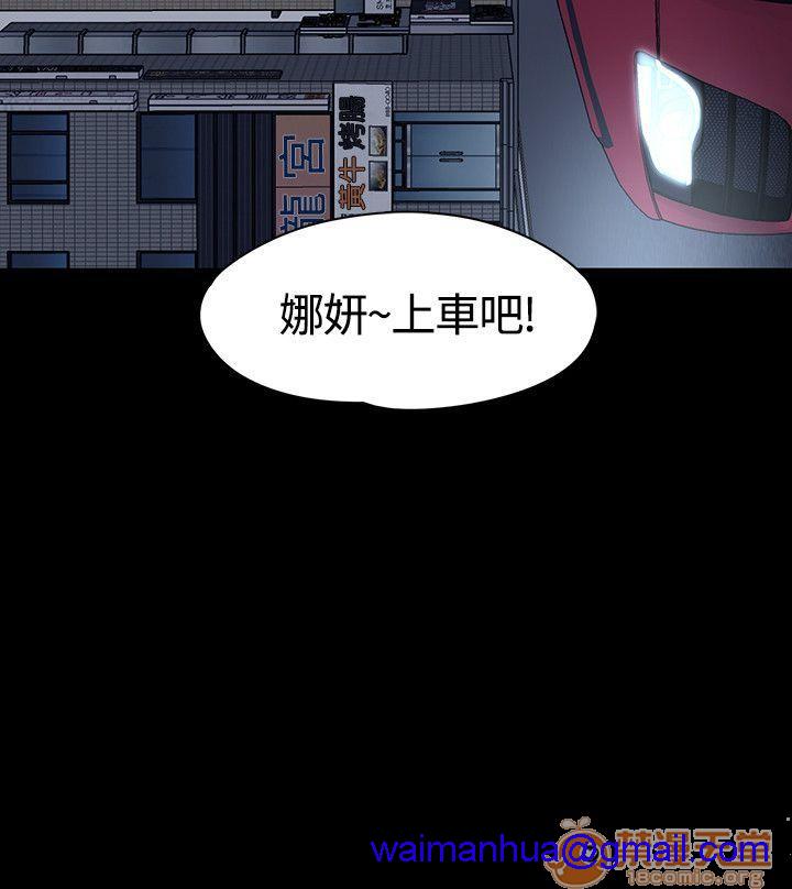 《我的老师/大学室友/roommate》漫画最新章节我的老师/大学室友/roommate-第5话 41-50 免费下拉式在线观看章节第【171】张图片