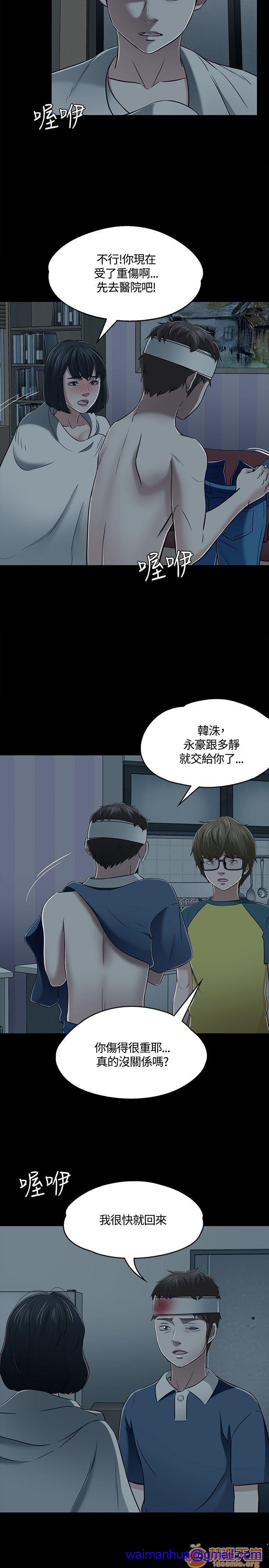 《我的老师/大学室友/roommate》漫画最新章节我的老师/大学室友/roommate-第6话 51-60 免费下拉式在线观看章节第【121】张图片