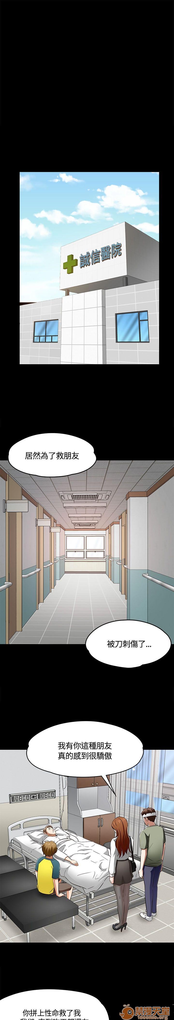 《我的老师/大学室友/roommate》漫画最新章节我的老师/大学室友/roommate-第6话 51-60 免费下拉式在线观看章节第【252】张图片