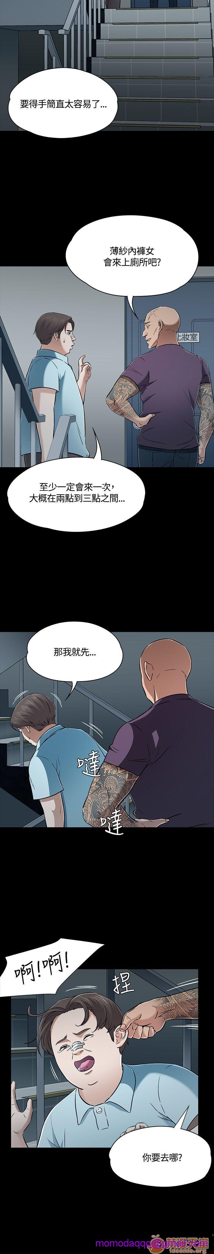 《我的老师/大学室友/roommate》漫画最新章节我的老师/大学室友/roommate-第6话 51-60 免费下拉式在线观看章节第【66】张图片