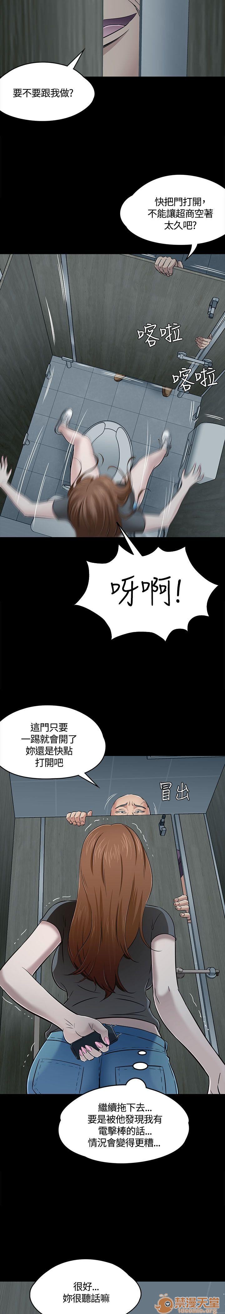 《我的老师/大学室友/roommate》漫画最新章节我的老师/大学室友/roommate-第6话 51-60 免费下拉式在线观看章节第【150】张图片