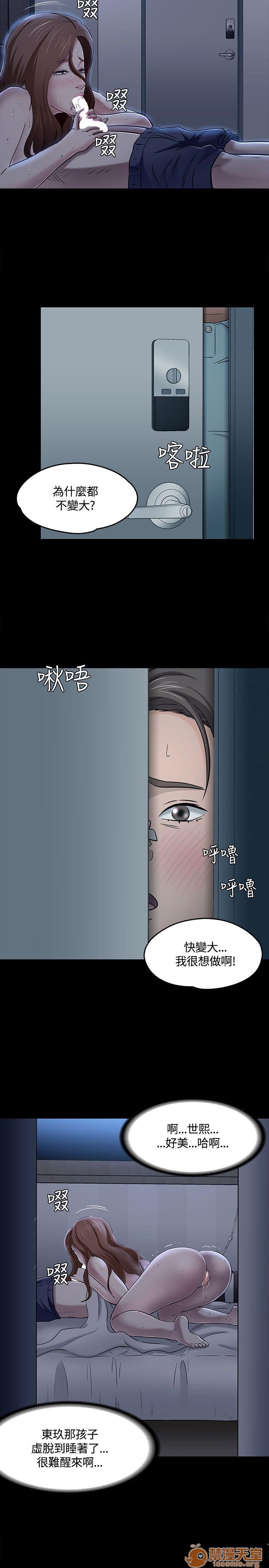 《我的老师/大学室友/roommate》漫画最新章节我的老师/大学室友/roommate-第6话 51-60 免费下拉式在线观看章节第【198】张图片