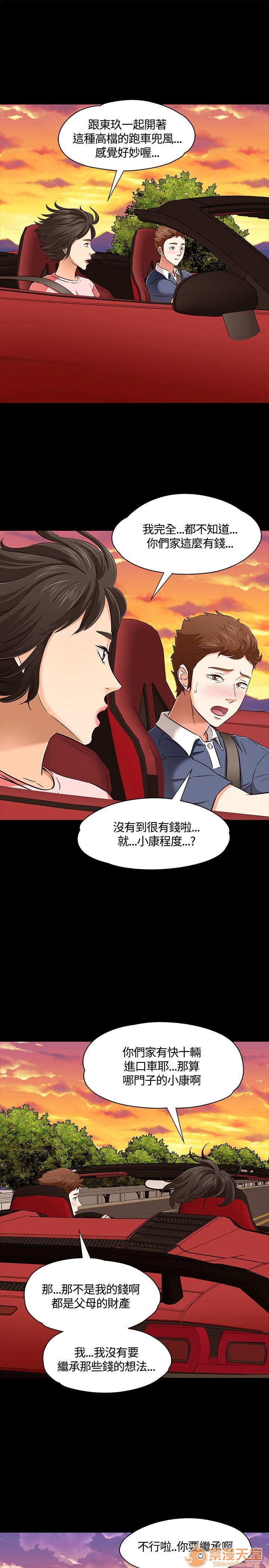 《我的老师/大学室友/roommate》漫画最新章节我的老师/大学室友/roommate-第6话 51-60 免费下拉式在线观看章节第【18】张图片