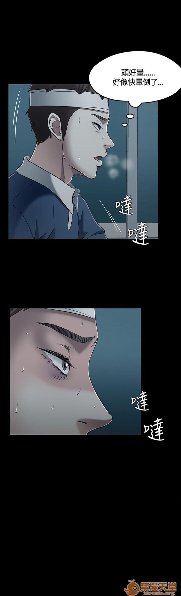 《我的老师/大学室友/roommate》漫画最新章节我的老师/大学室友/roommate-第6话 51-60 免费下拉式在线观看章节第【177】张图片