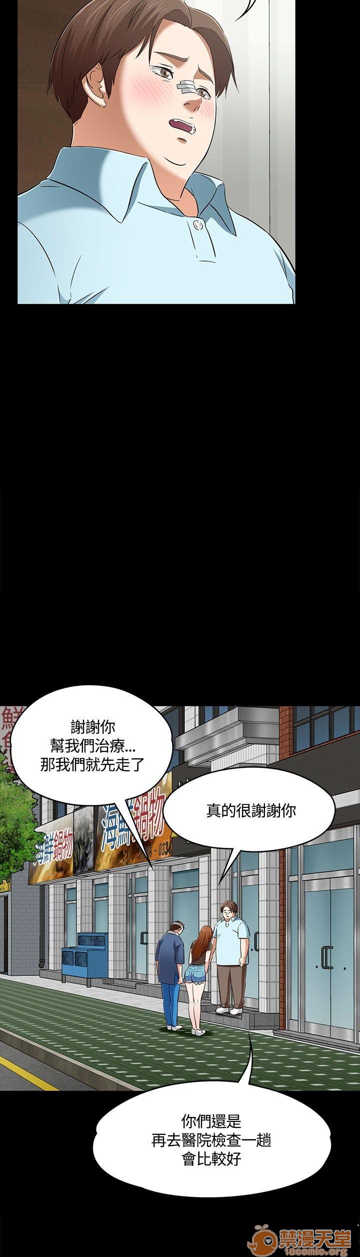 《我的老师/大学室友/roommate》漫画最新章节我的老师/大学室友/roommate-第6话 51-60 免费下拉式在线观看章节第【243】张图片