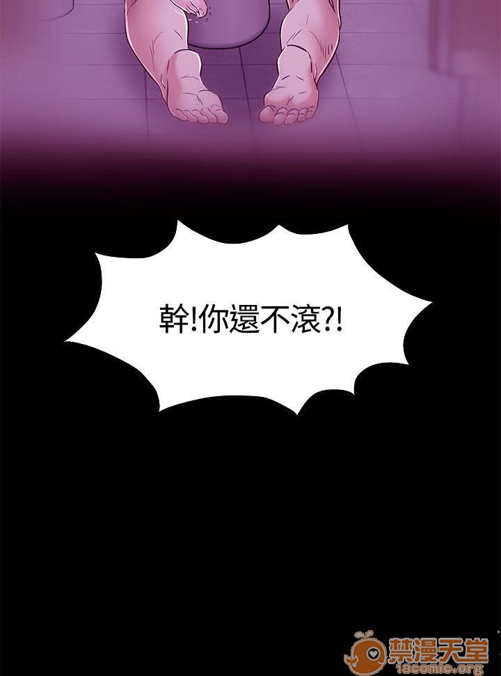 《我的老师/大学室友/roommate》漫画最新章节我的老师/大学室友/roommate-第6话 51-60 免费下拉式在线观看章节第【175】张图片