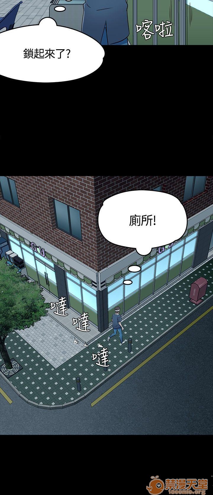 《我的老师/大学室友/roommate》漫画最新章节我的老师/大学室友/roommate-第6话 51-60 免费下拉式在线观看章节第【169】张图片