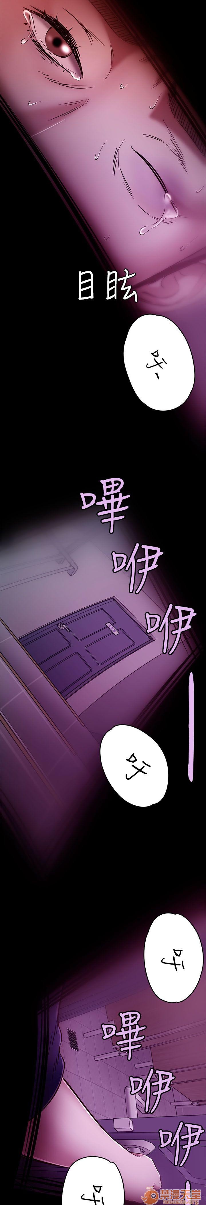 《我的老师/大学室友/roommate》漫画最新章节我的老师/大学室友/roommate-第6话 51-60 免费下拉式在线观看章节第【172】张图片