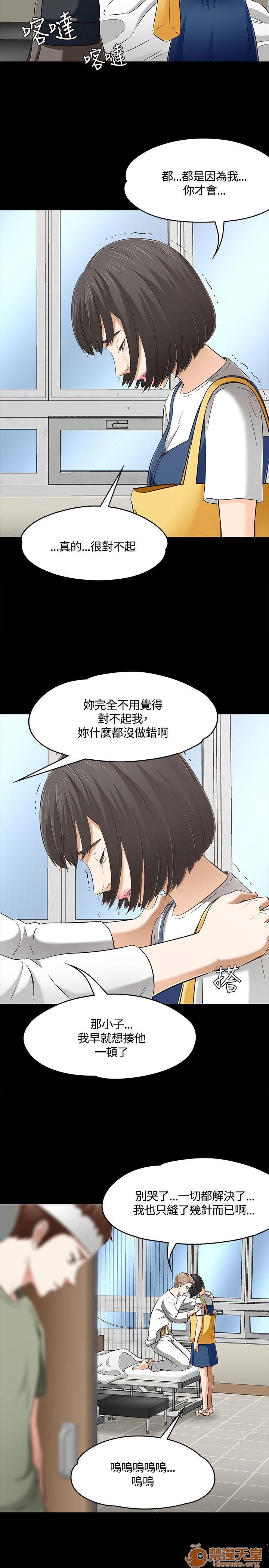 《我的老师/大学室友/roommate》漫画最新章节我的老师/大学室友/roommate-第6话 51-60 免费下拉式在线观看章节第【270】张图片