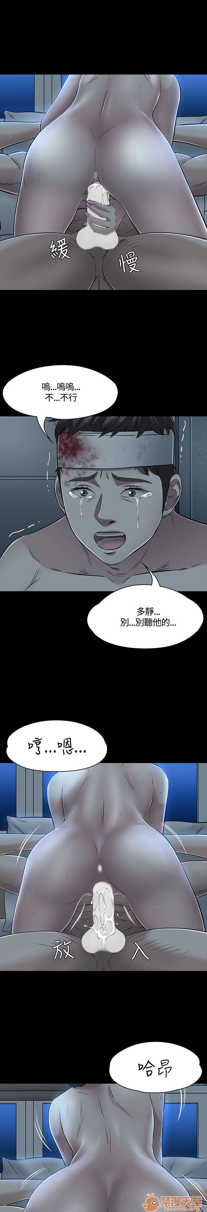 《我的老师/大学室友/roommate》漫画最新章节我的老师/大学室友/roommate-第6话 51-60 免费下拉式在线观看章节第【100】张图片