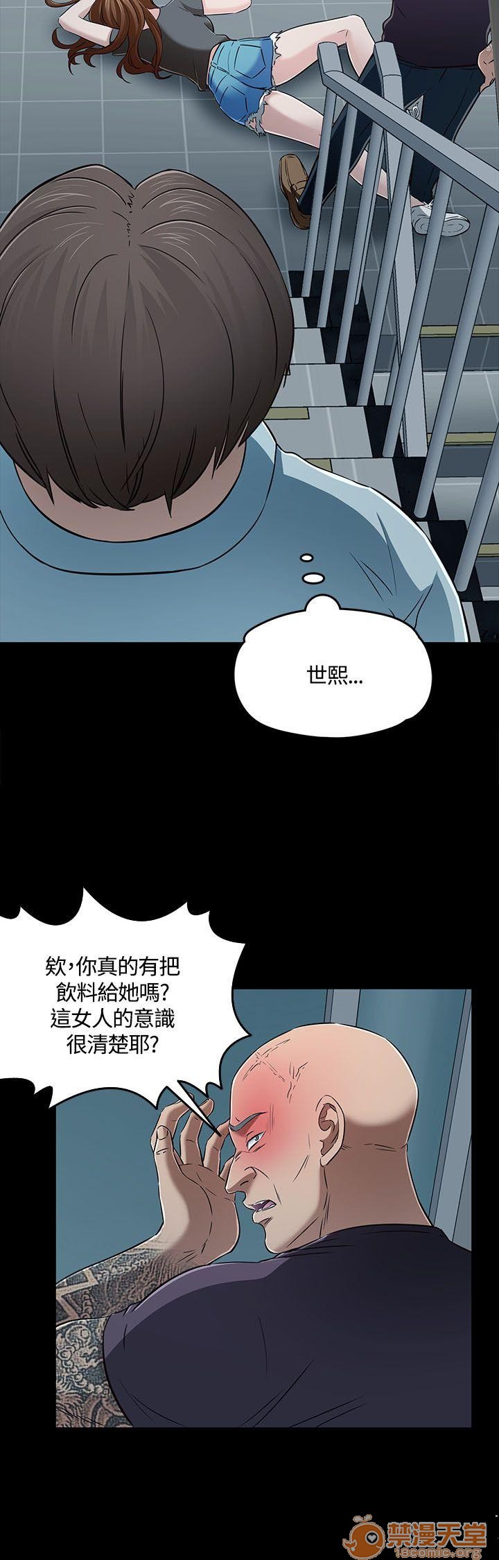 《我的老师/大学室友/roommate》漫画最新章节我的老师/大学室友/roommate-第6话 51-60 免费下拉式在线观看章节第【155】张图片