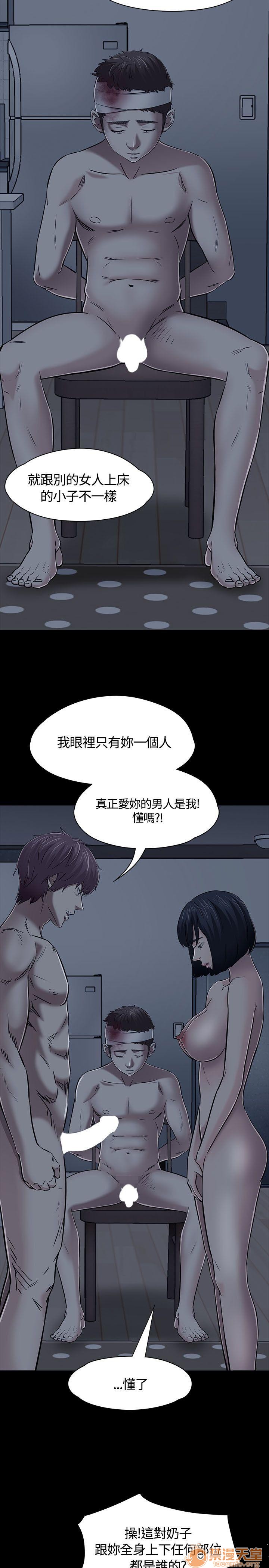 《我的老师/大学室友/roommate》漫画最新章节我的老师/大学室友/roommate-第6话 51-60 免费下拉式在线观看章节第【57】张图片