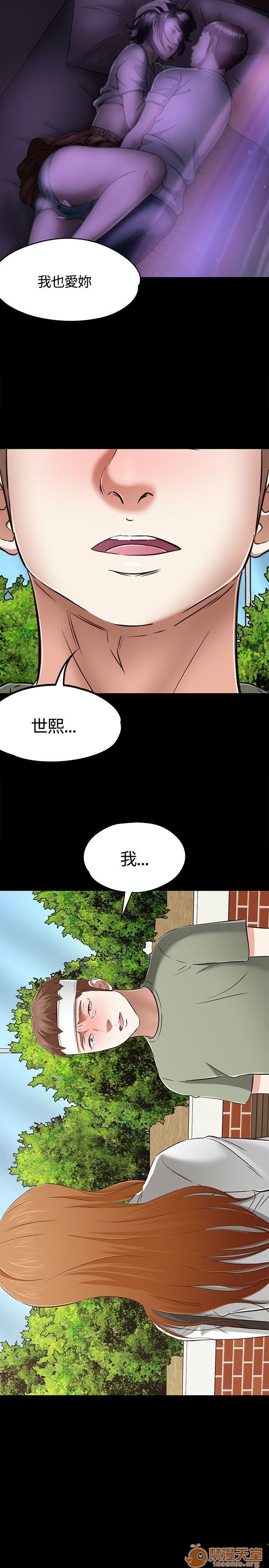 《我的老师/大学室友/roommate》漫画最新章节我的老师/大学室友/roommate-第6话 51-60 免费下拉式在线观看章节第【259】张图片