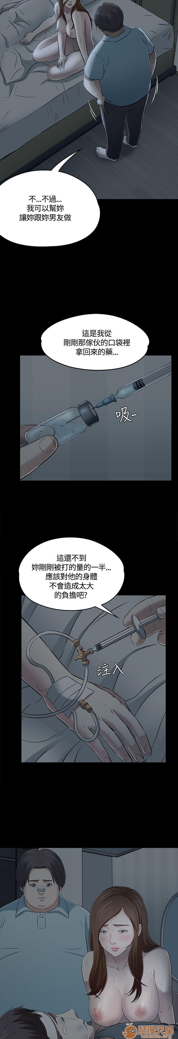 《我的老师/大学室友/roommate》漫画最新章节我的老师/大学室友/roommate-第6话 51-60 免费下拉式在线观看章节第【222】张图片