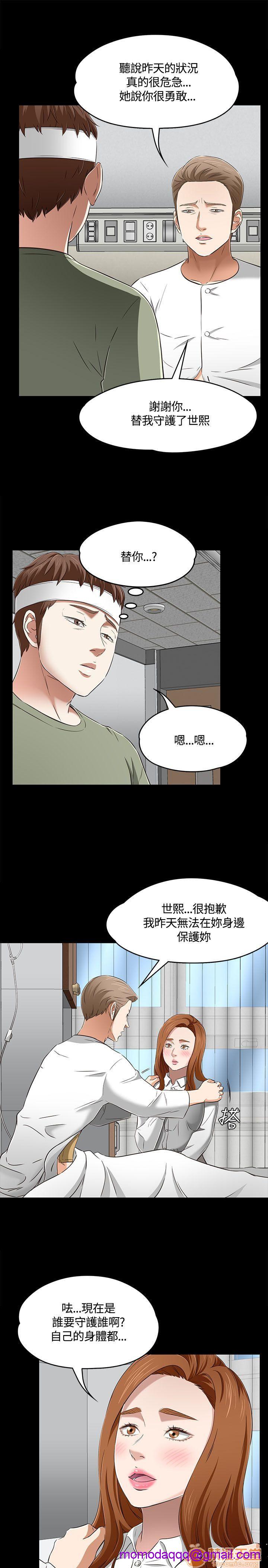 《我的老师/大学室友/roommate》漫画最新章节我的老师/大学室友/roommate-第6话 51-60 免费下拉式在线观看章节第【266】张图片