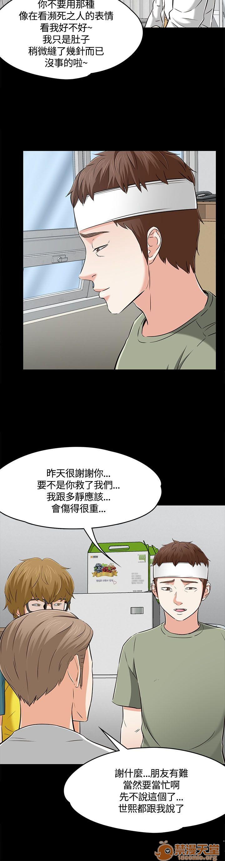 《我的老师/大学室友/roommate》漫画最新章节我的老师/大学室友/roommate-第6话 51-60 免费下拉式在线观看章节第【265】张图片