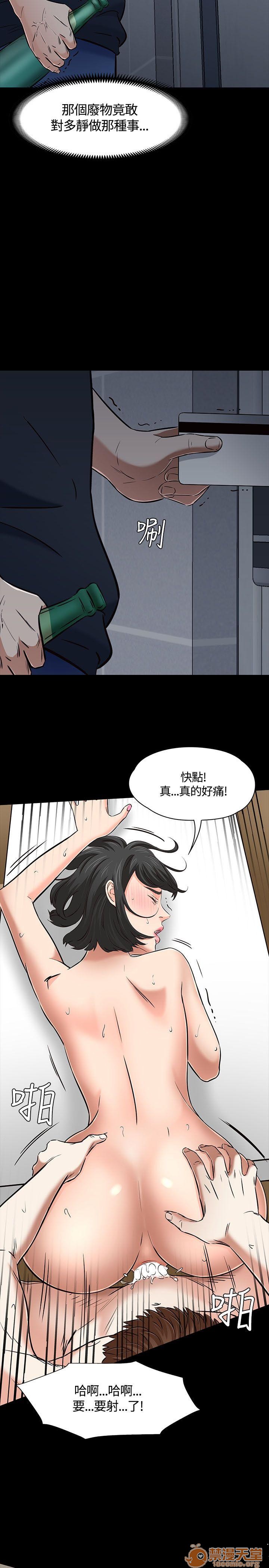 《我的老师/大学室友/roommate》漫画最新章节我的老师/大学室友/roommate-第6话 51-60 免费下拉式在线观看章节第【28】张图片