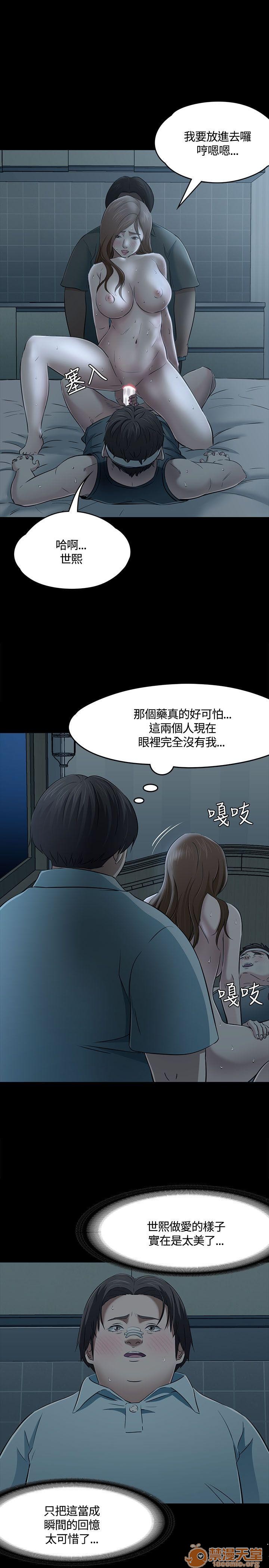 《我的老师/大学室友/roommate》漫画最新章节我的老师/大学室友/roommate-第6话 51-60 免费下拉式在线观看章节第【228】张图片